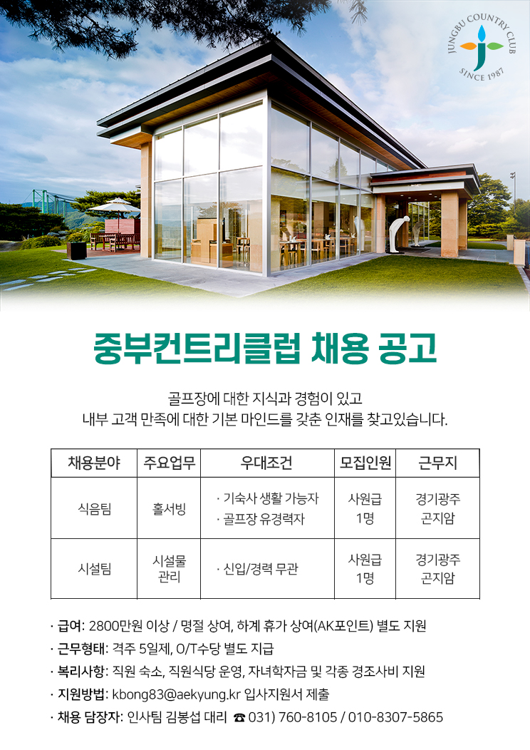 _식음팀&시설팀_220505-1.jpg