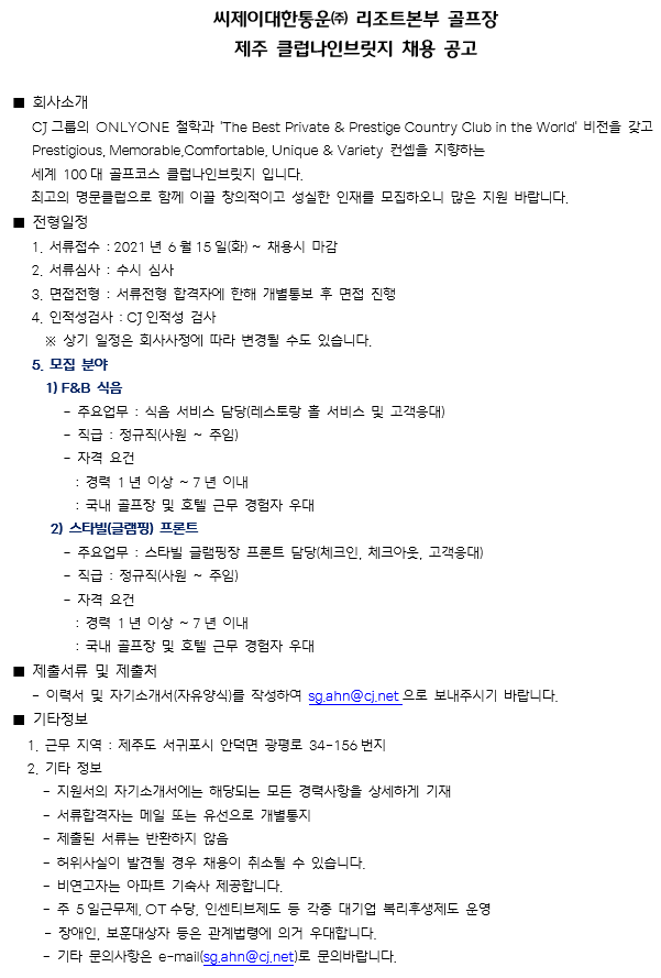 _식음.PNG