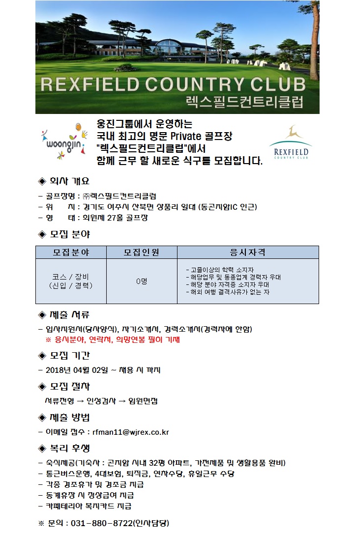 _장비_1.jpg