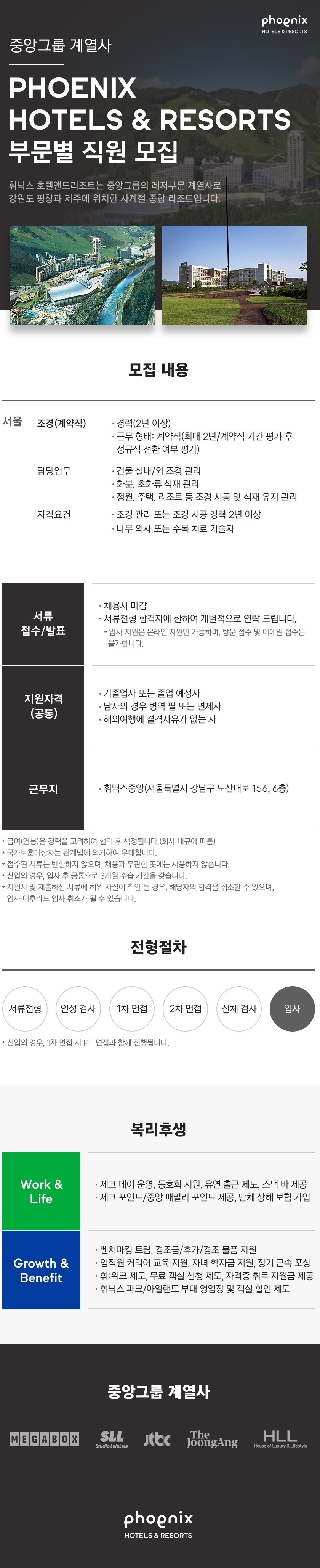 _조경.jpg