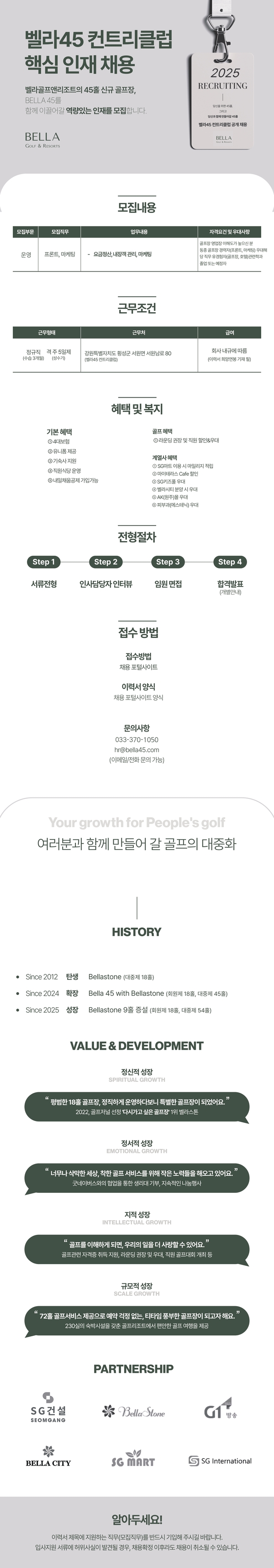 _프런트,마케팅.jpg