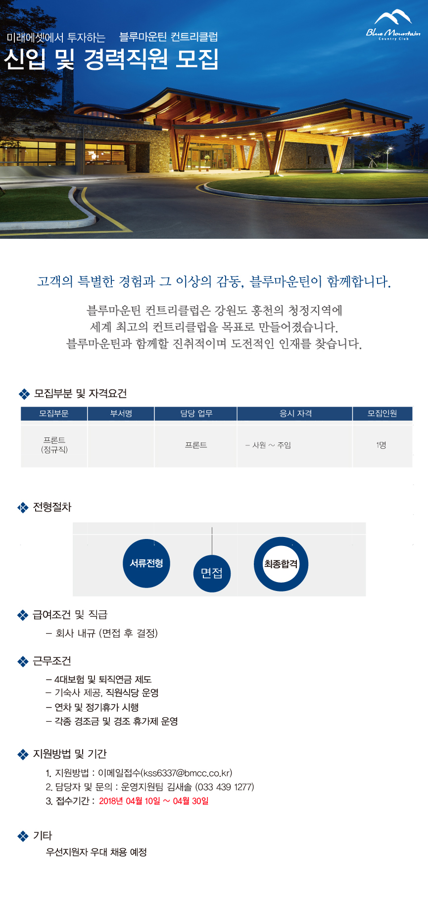 _프론트_201804.jpg