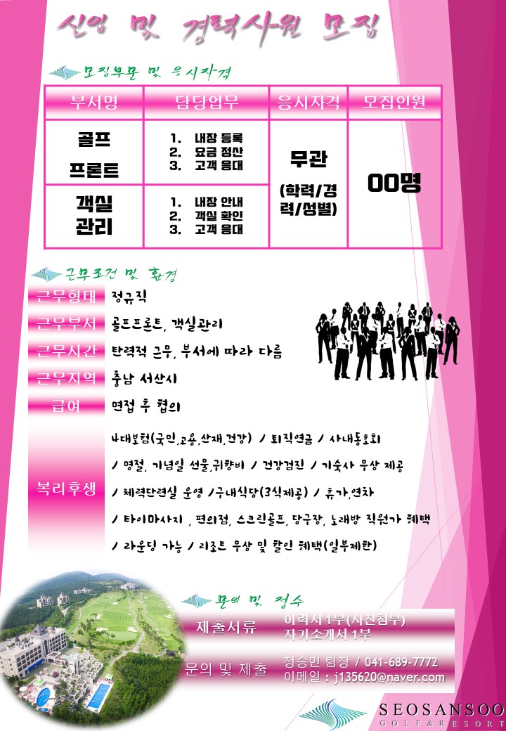 _핑크_4.jpg