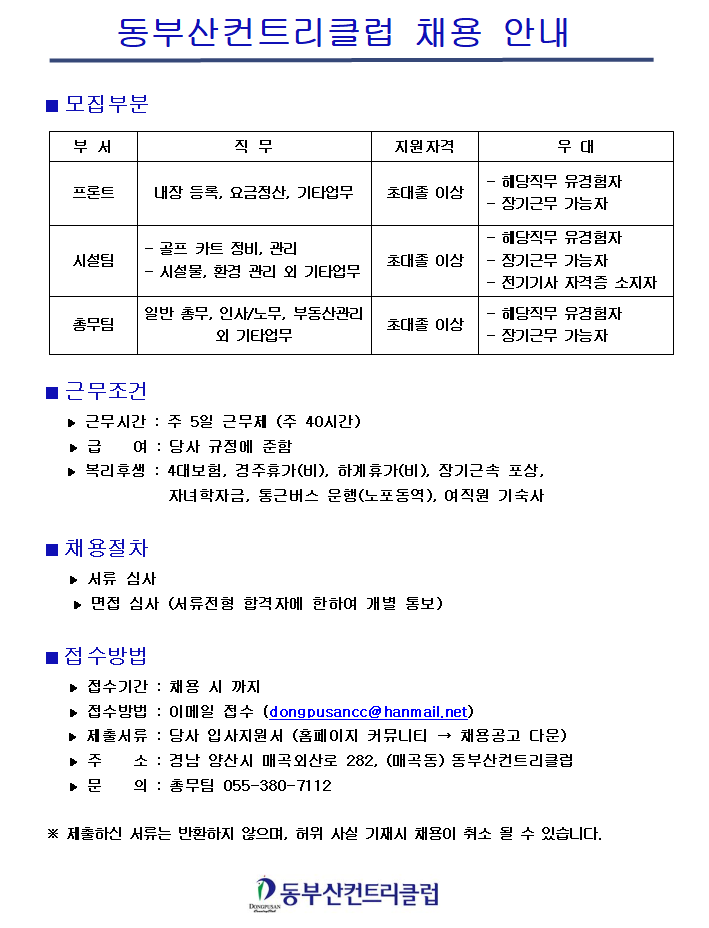 _협회_1.png