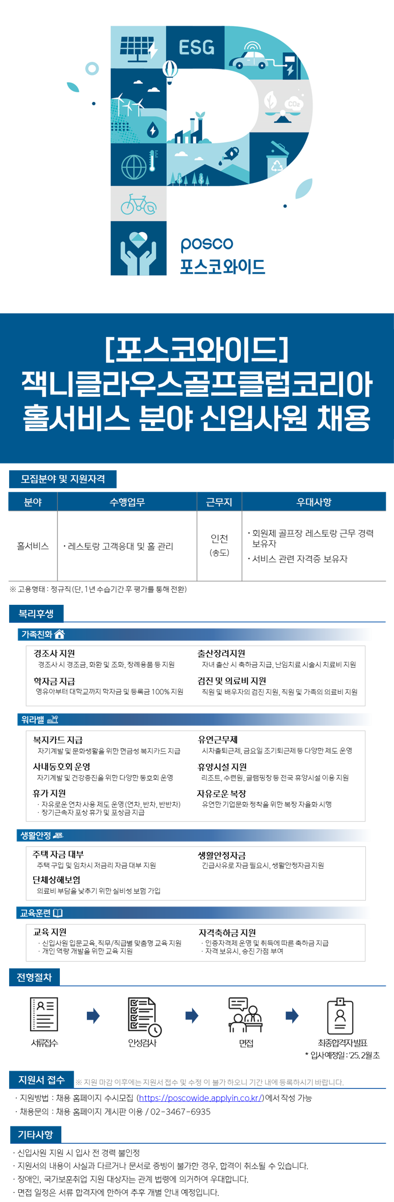 _20241206_3.png