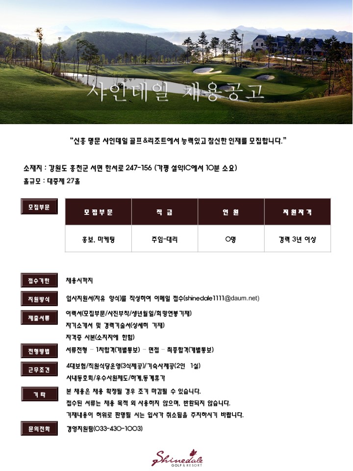 (2019.08.17)홍보,마케팅.jpg