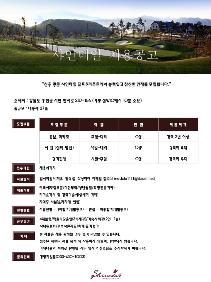 (2019.08.20)홍보,마케팅,경기진행,시설.jpg