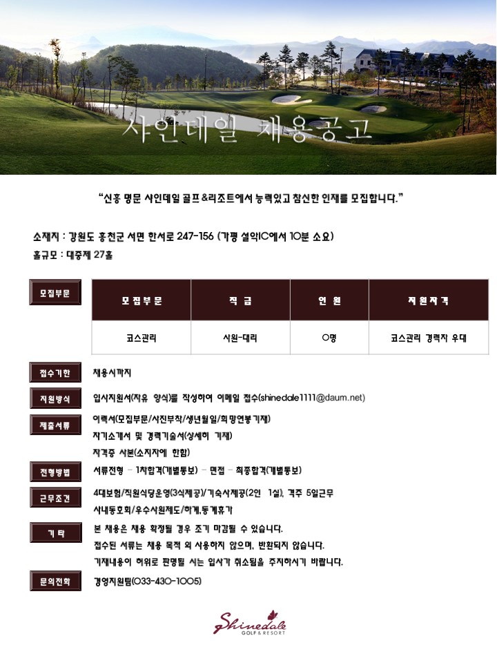 (2019.08.23)코스관리.jpg