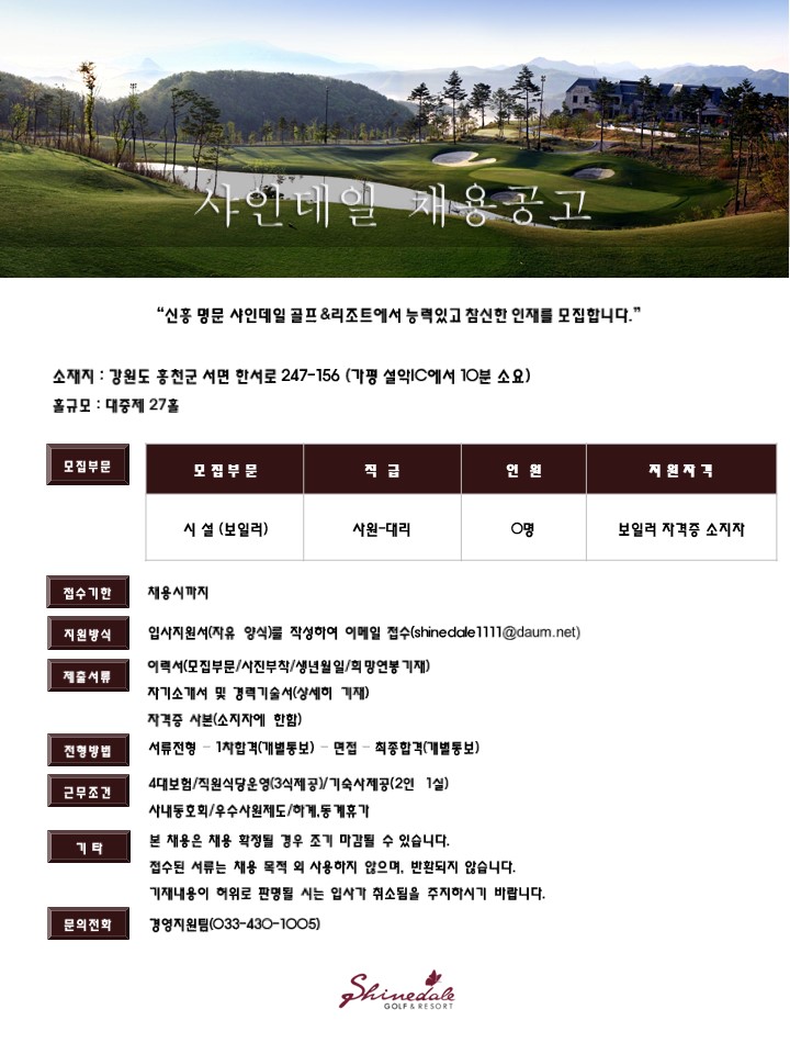 (2019.10.14)시설(보일러)_1.jpg