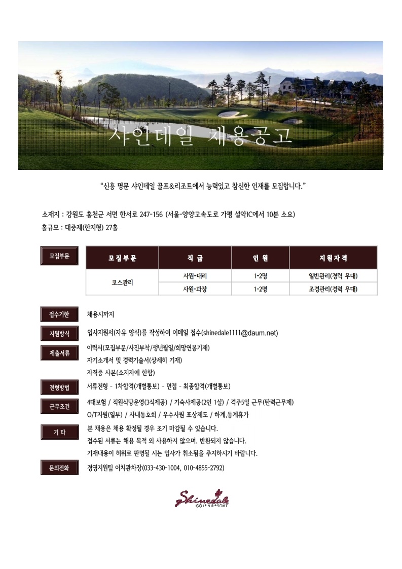 (2020.01.28)코스관리_5.jpg
