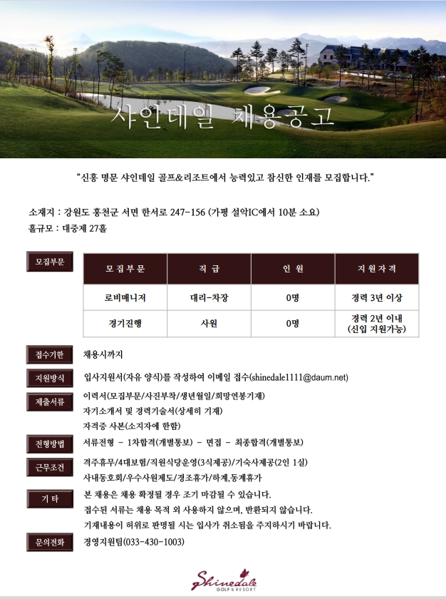 (2020.02.14)로비매니저,경기진행.jpg
