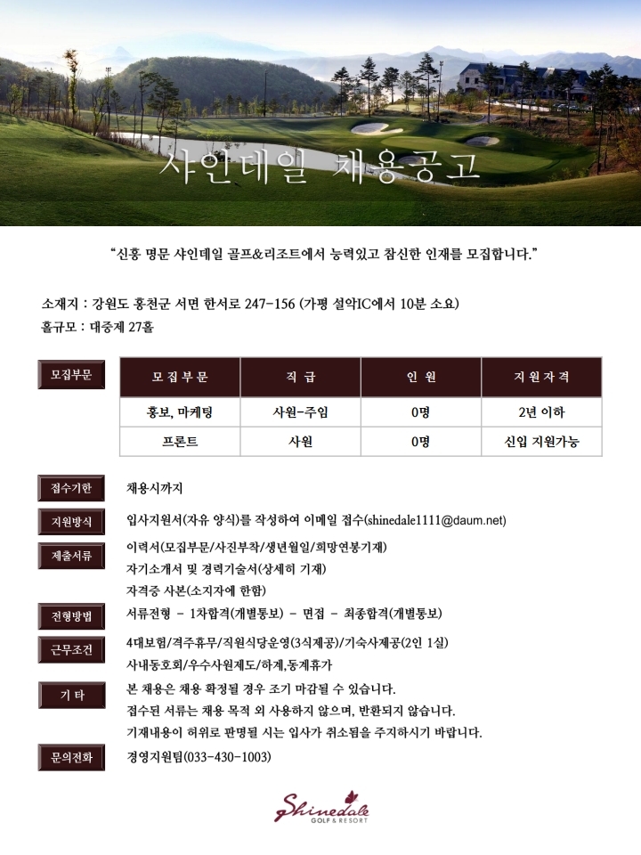 (2020.03.12)홍보,마케팅-복사.pdf_page_1_1.jpg