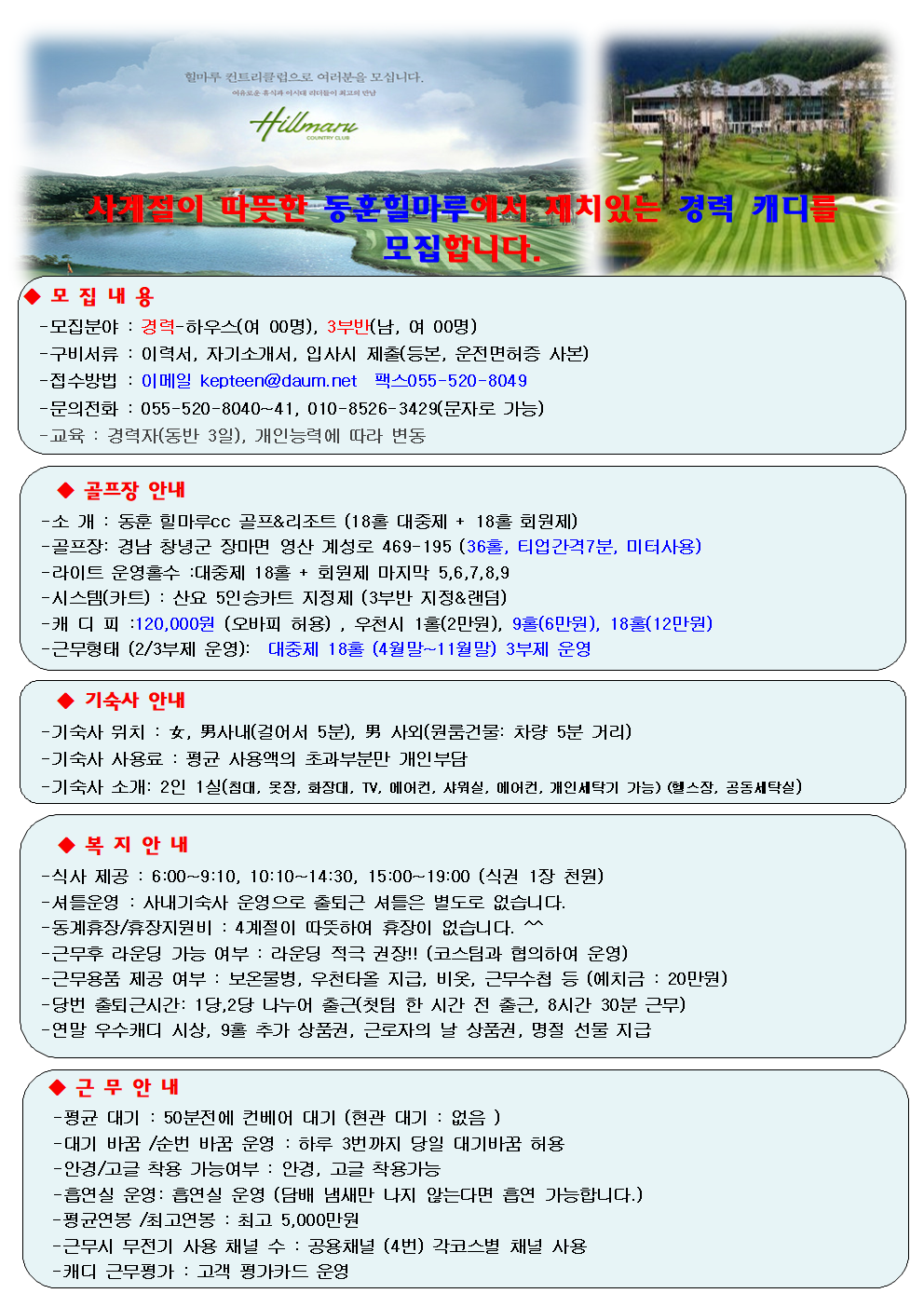 (경력)001.bmp