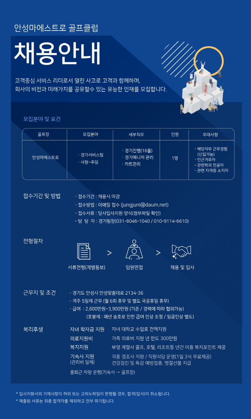 (경기)_2.jpg