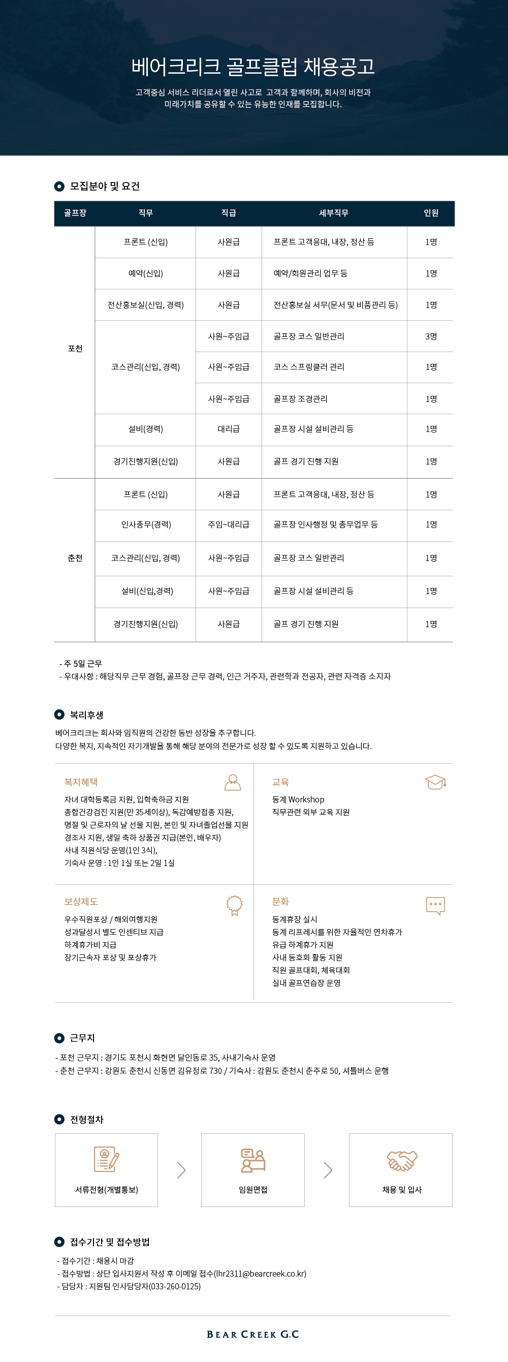 (통합)_250523.jpg
