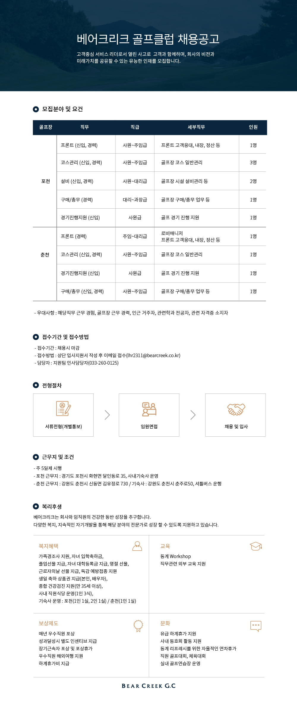 _240419.jpg