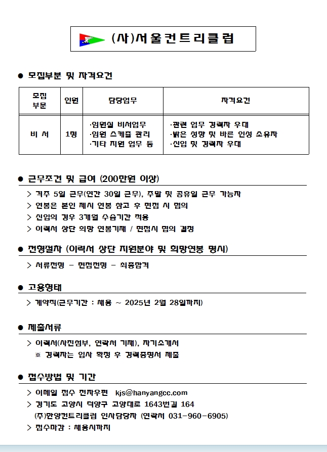 (비서)_서울_5.jpg