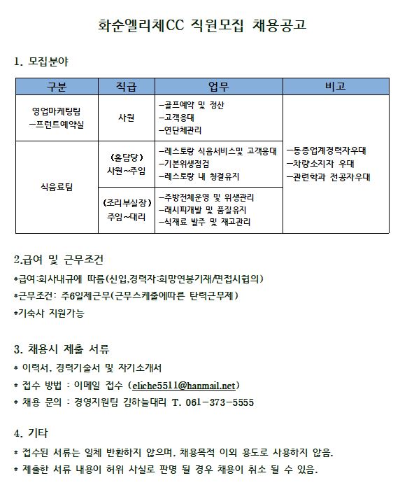 25.05.28.JPG