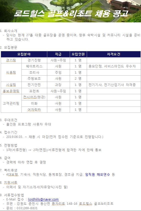 2019.06.03-2.JPG