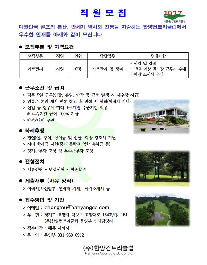 (25년).JPG