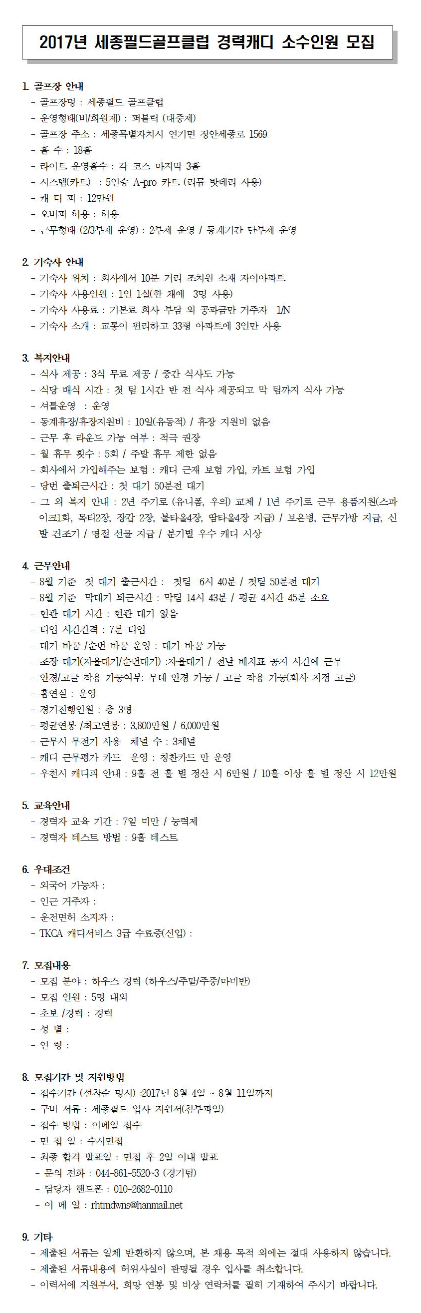 (17.8월)002.jpg