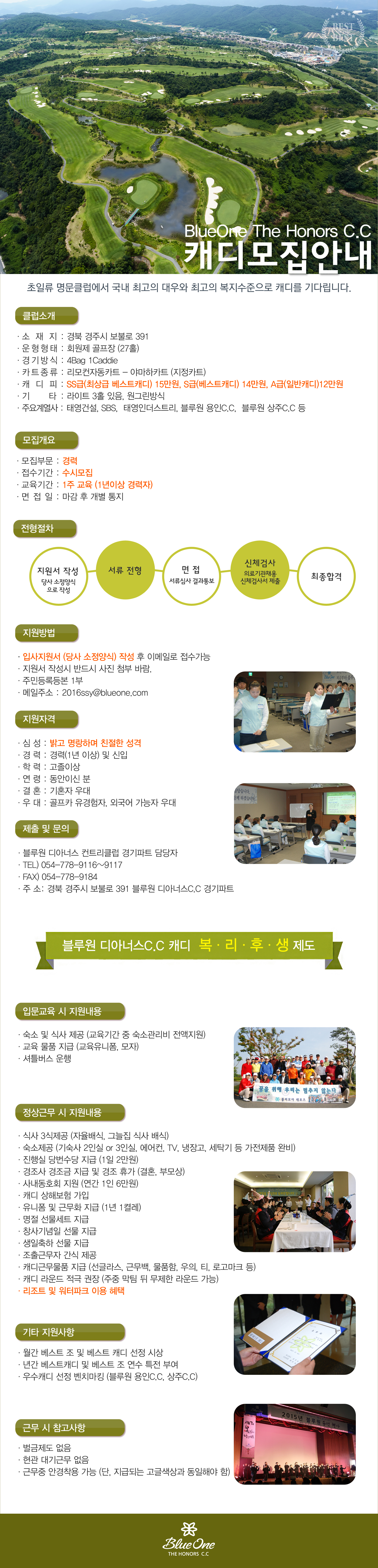 (2018경력).jpg