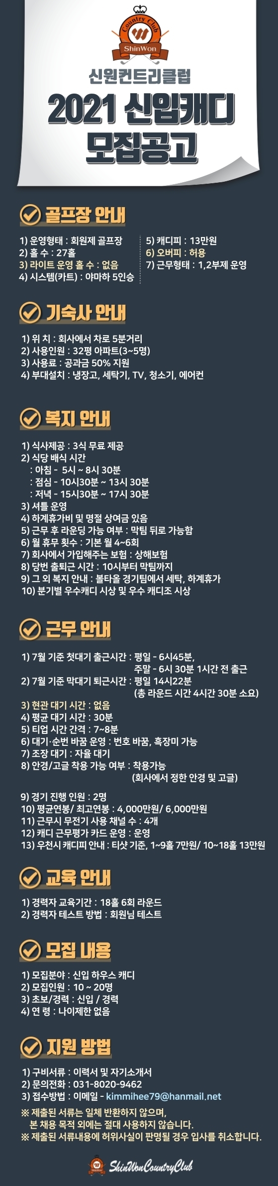 (2020.11.28).jpg
