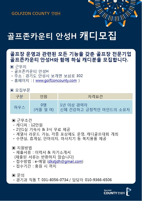 _공지.png