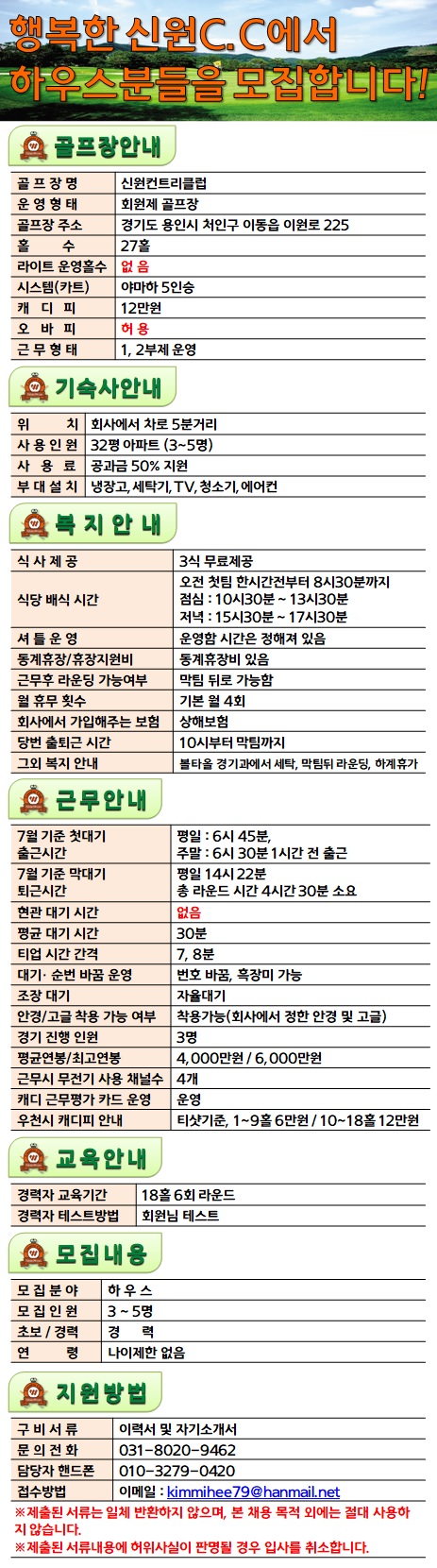 _2018.04.27_2.JPG