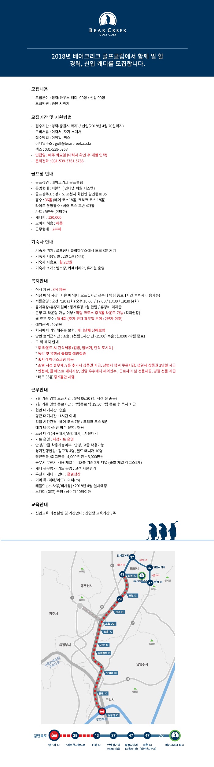 -공고모집-상세최종_2.jpg