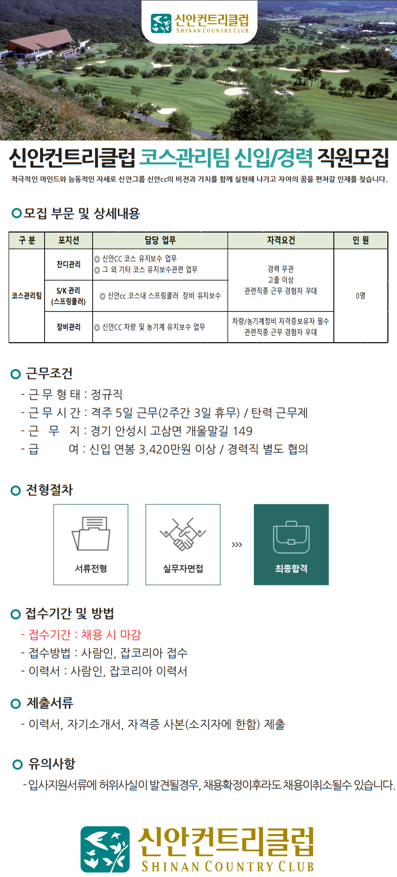 (잔디,스프링쿨러,장비)_1.PNG