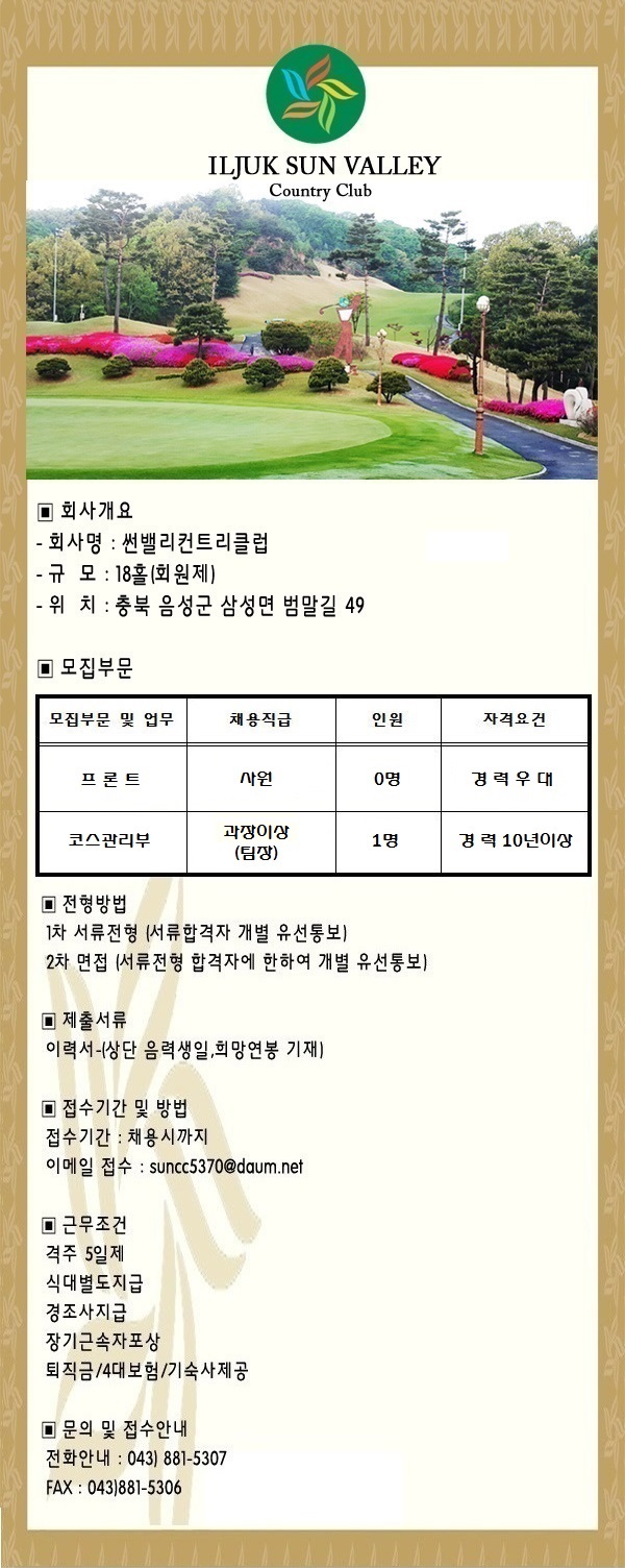 (팀장),프론트_2.jpg