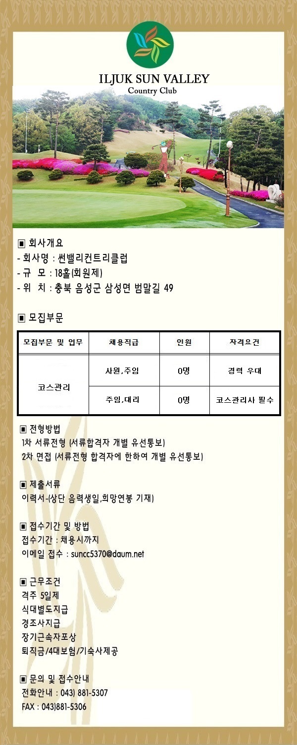 ,경력.jpg