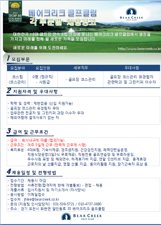 (코스관리)_7.png
