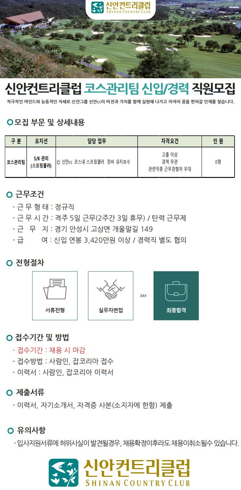 (S.K)_2.JPG