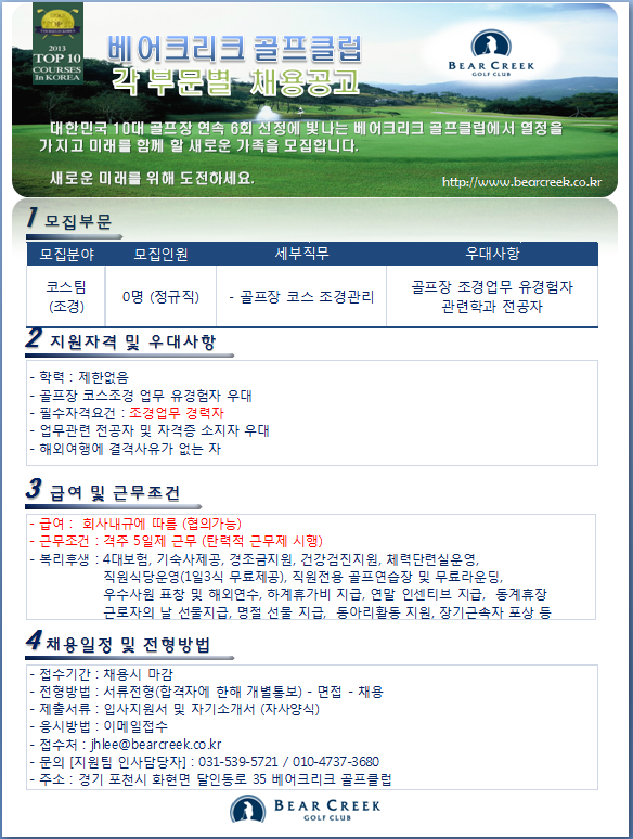 (조경)_15.png