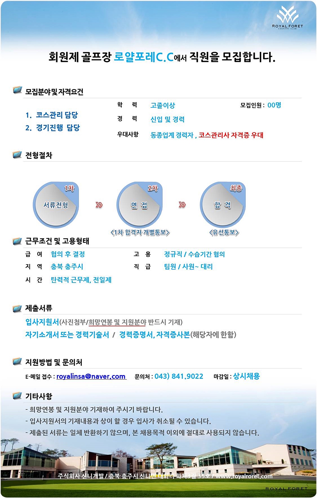 ,경기.jpg