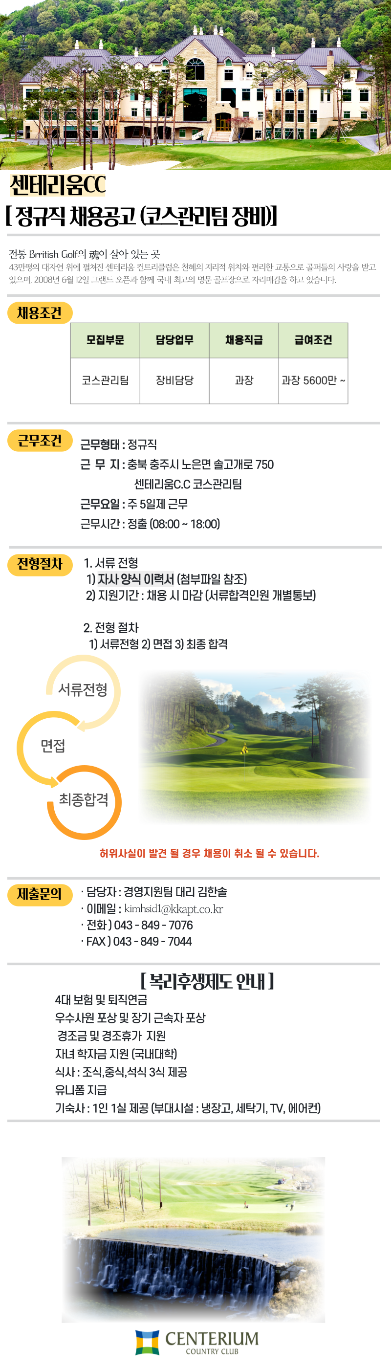 -장비과장-001(2).png
