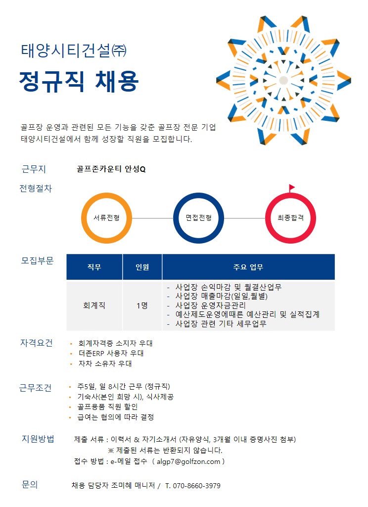 (조미혜).jpg