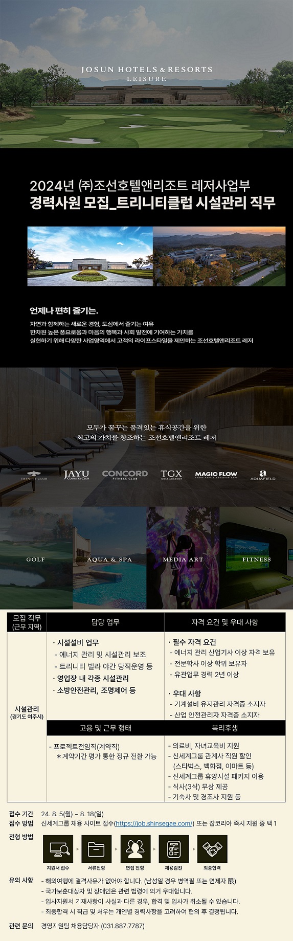 (240805).jpg