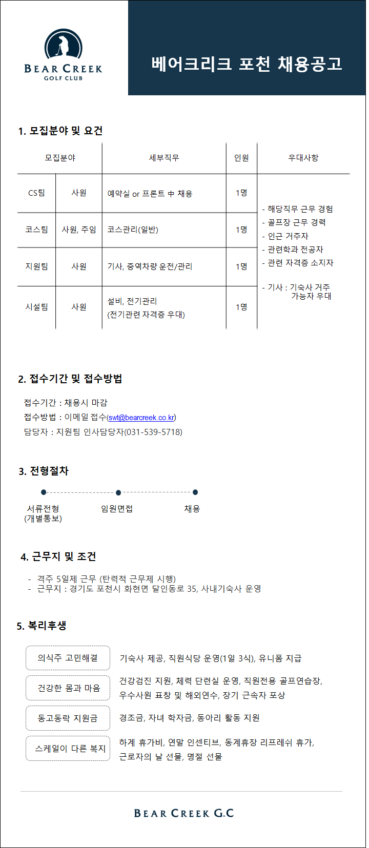 20200803_2.png