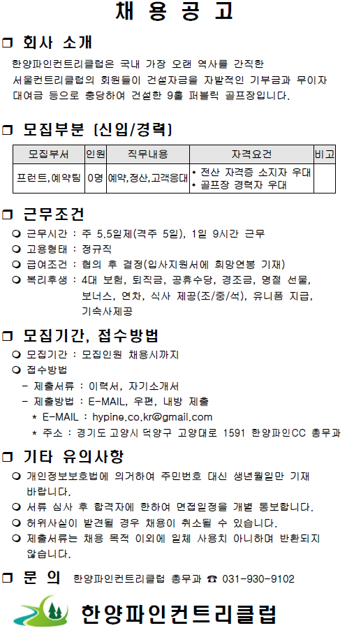 ,예약팀.png