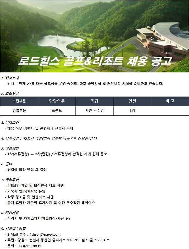 (한골협(.jpg
