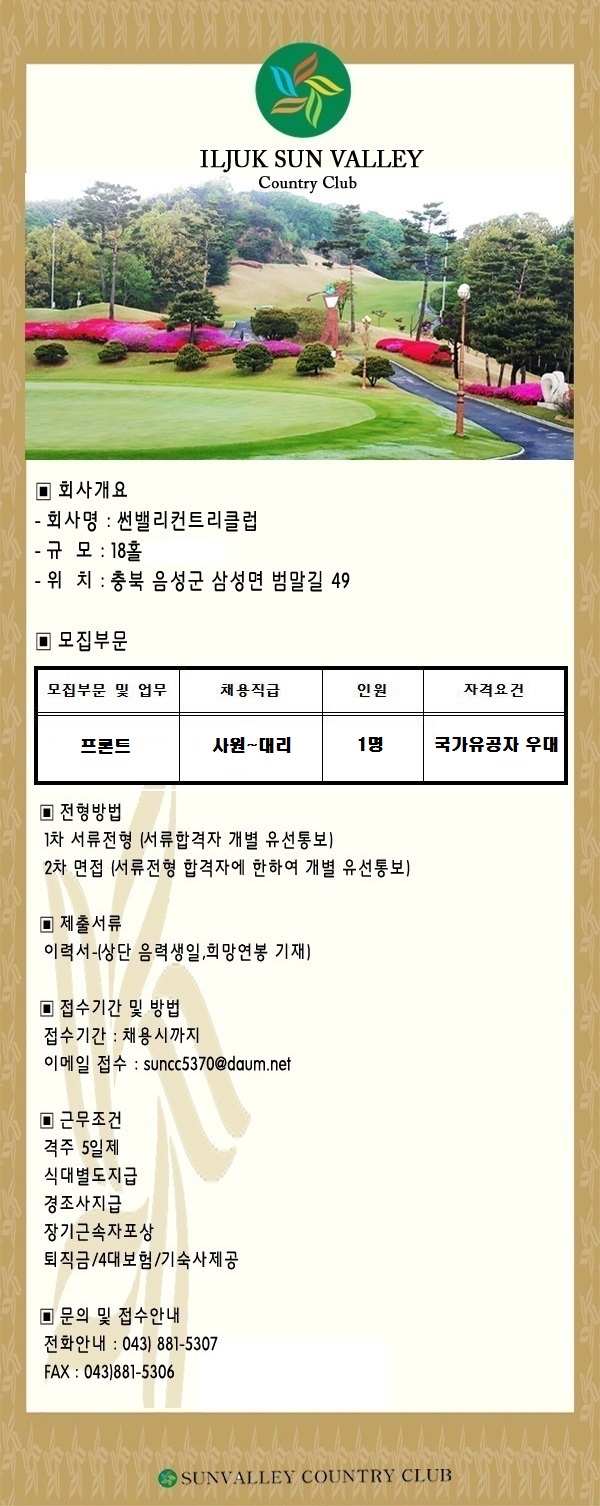 (국가유공자)_1.jpg
