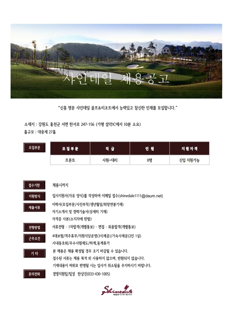 (사원-대리)0610_1.jpg