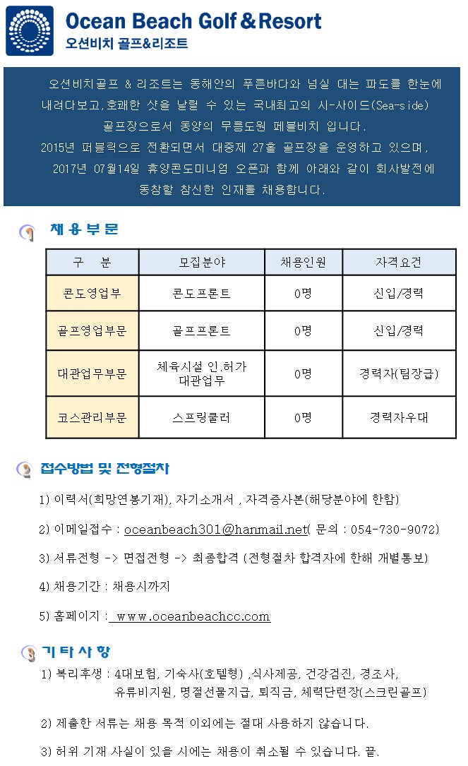 ,대관,코스.jpg