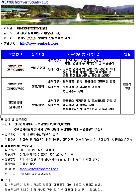 ,마케팅,경기진행공고.png
