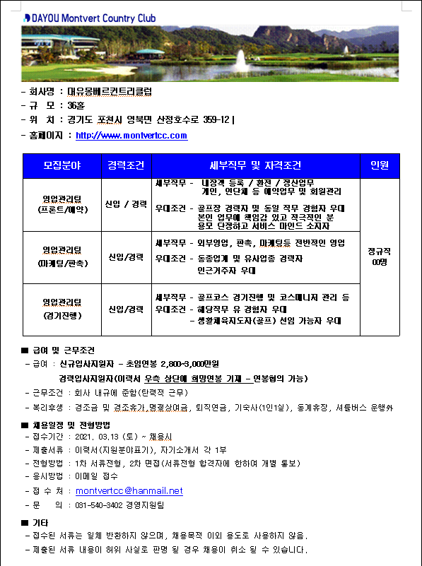 ,마케팅,경기진행.png