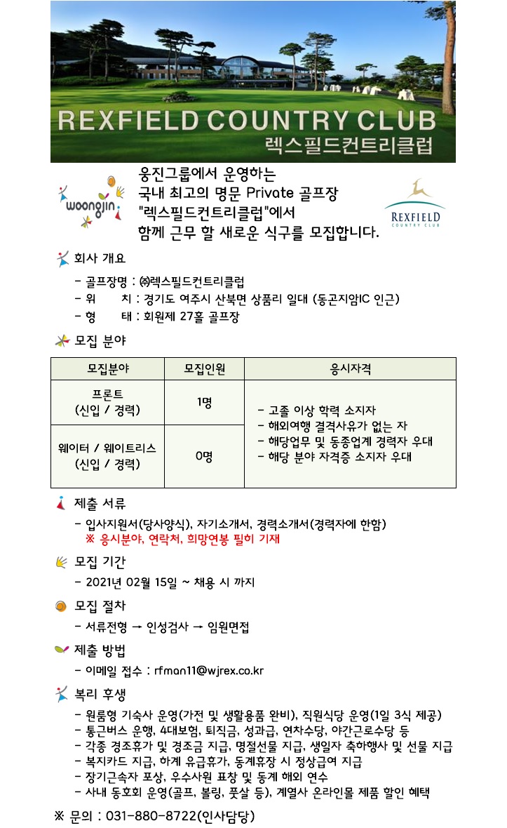 ,식음_1.jpg
