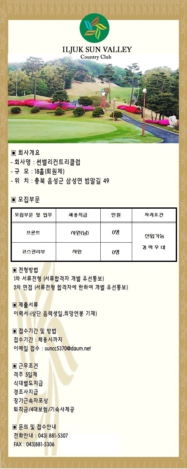 ,코스관리.jpg